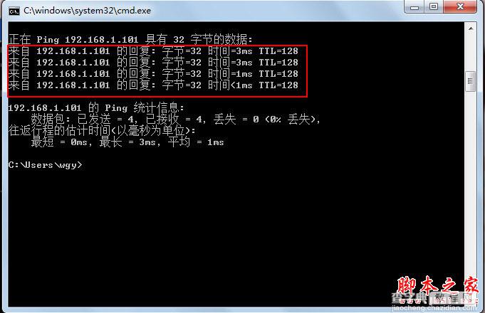 WinConnect Server XP 图文安装教程及使用说明12