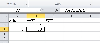 在excel表格中怎么求一个数的平方呢？5