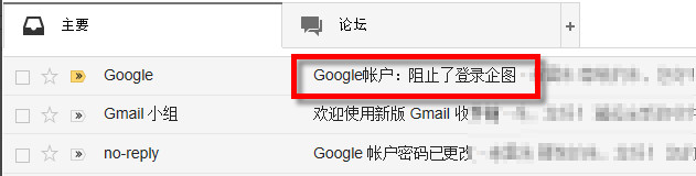 foxmail怎么设置gmail邮箱？foxmail7.2 gmail邮箱创建设置教程11