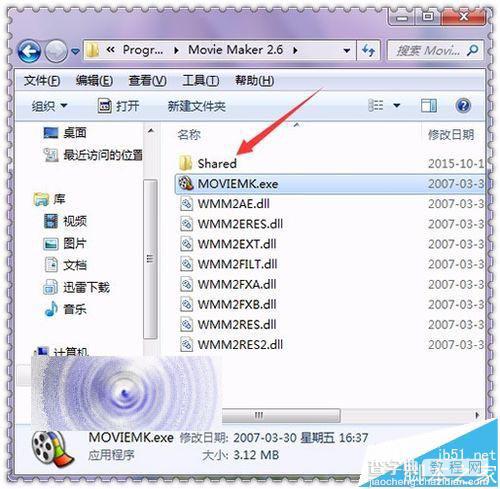 Windows Movie Maker视频制作软件怎么更换默认窗口图片?7