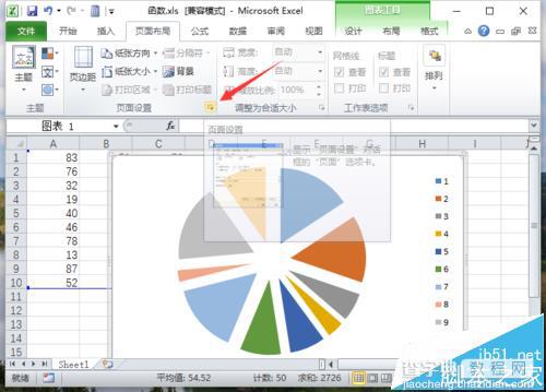 Excel2010表格怎么只打印图表?4