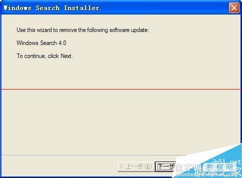 四种干干净净卸载伸出Windows Search的方法8