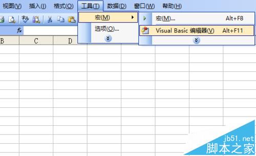 excel怎么借用VBA绘制小卡车?1