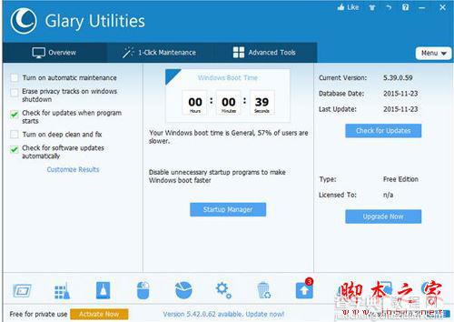 glary utilities清理系统垃圾文件如何设置中文语言1