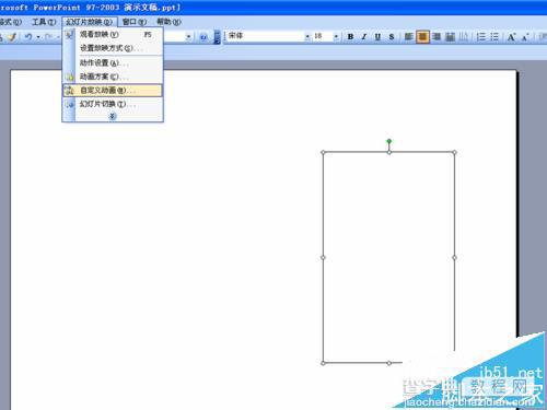 ppt中怎么制作翻动相册的动画?2