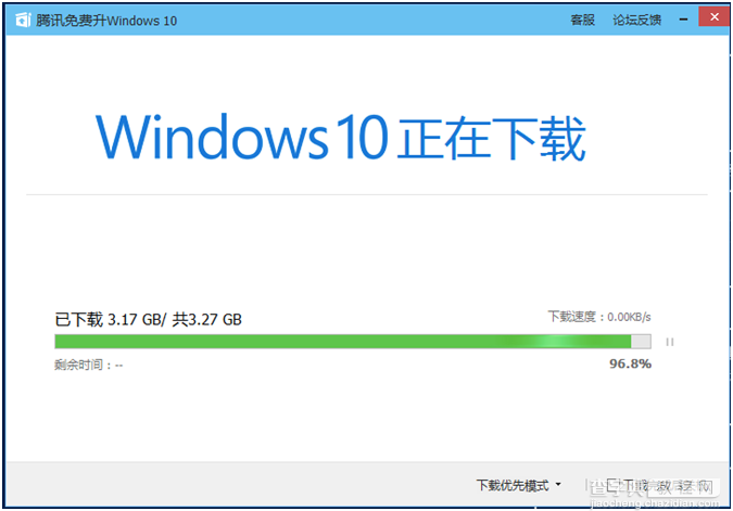 腾讯win10升级助手怎么用？腾讯win10升级助手使用图文教程2