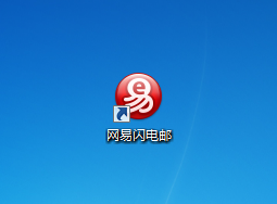 163邮箱无法接收Foxmail邮件该怎么办?1