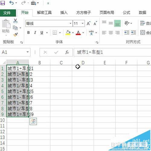 Excel按照多个符号进行统一的分列的技巧2