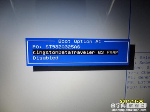 u盘怎么装win8系统 U盘装Win8系统的详细流程10