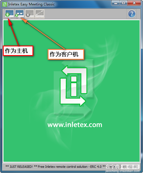 屏幕共享怎么用？InletexEMC屏幕共享软件使用教程图解(附软件下载)1