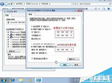 Winmail Mail Server邮件服务器软件怎么使用?Winmail Mail Server安装以及使用教程详2