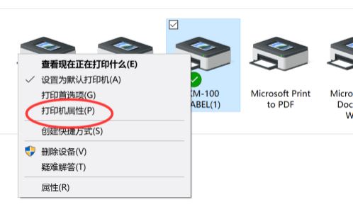 如何安装打印机驱动？打印机驱动安装步骤图解12