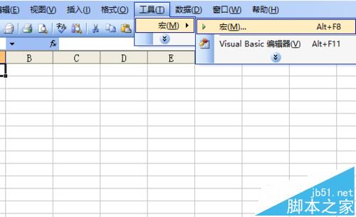 excel怎么借用VBA绘制小卡车?8