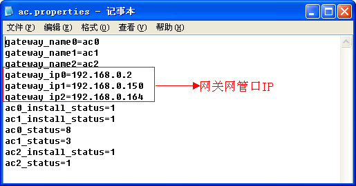 Dr.COM如何同时查看相同的登陆在线用户信息1