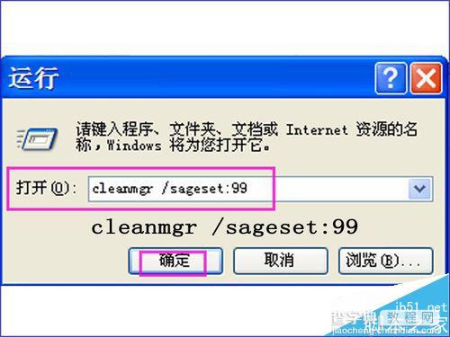 C盘空间不足怎么办？Windows系统自带清理工具cleanmgr的使用手册4