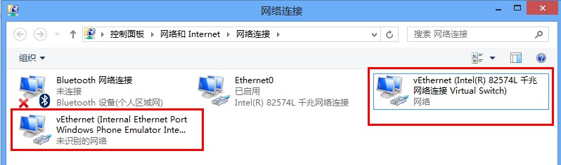 在VMware中安装Windows Phone SDK 8.0图文教程34