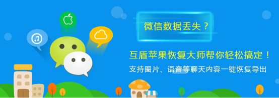 微信怎么查看以前的聊天记录 微信查看以前的聊天记录方法1