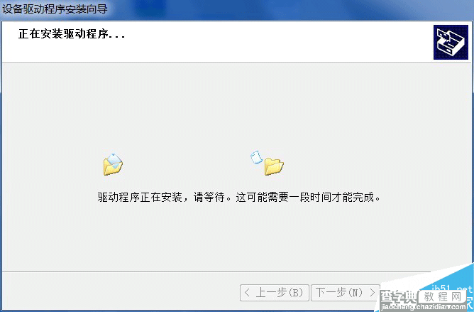 XP系统苹果手机搜不到wifi共享精灵热点的解决办法3