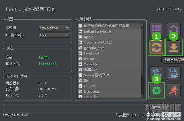 OneDrive网页版打不开怎么办?OneDrive打不开最新解决方法3