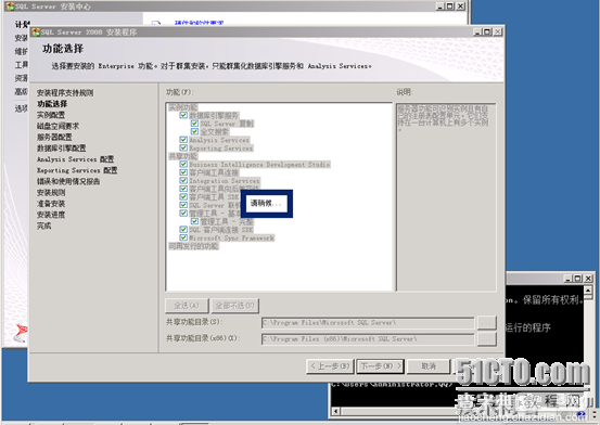 SCCM OSD安装前sqlserver&DC准备工作21