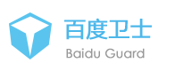 国内主流安全软件“人性化”评测4