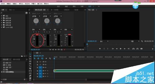 premiere怎么给音频增大音量?9