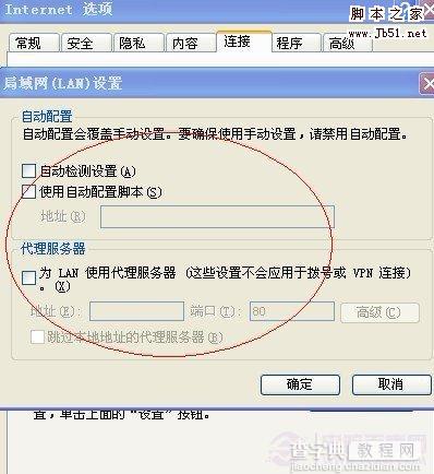 登录不了路由器管理界面怎么办？3