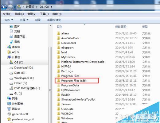 office2016中打开提示不能加载VBE6EXT.OLB怎么办?6