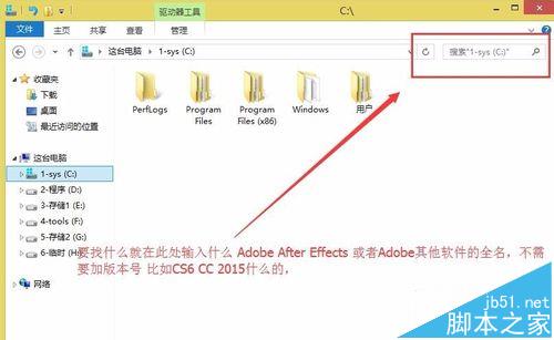 AE CS6无法卸载并报错该怎么办呢?10