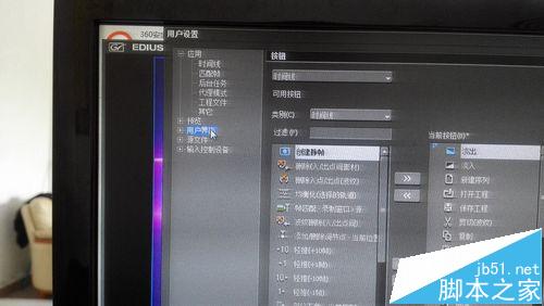 Edius6怎么给视频做特效?Edius淡出淡入特效的制作过程3