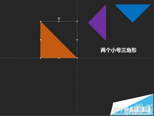 PPT怎么画七巧板?ppt使用布尔运算绘制七巧板的技巧12