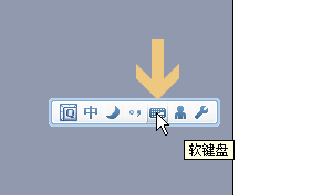 word2003文档中怎么输入除法符号÷?1