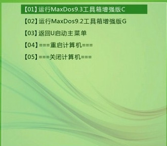 u启动怎么清除系统密码 使用U启动U盘启动盘制作软件清除系统密码教程2