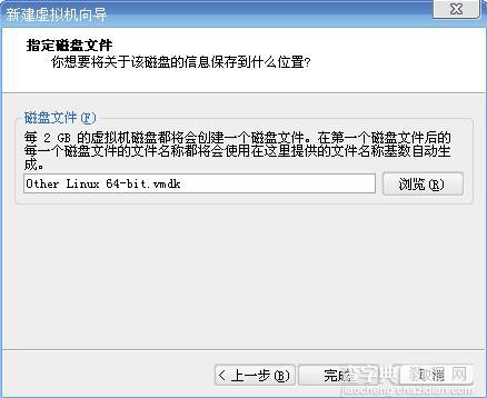 四种常用虚拟机安装使用教程汇总介绍(VMware/Virtual_PC/Hyper-V/VirtualBox)23