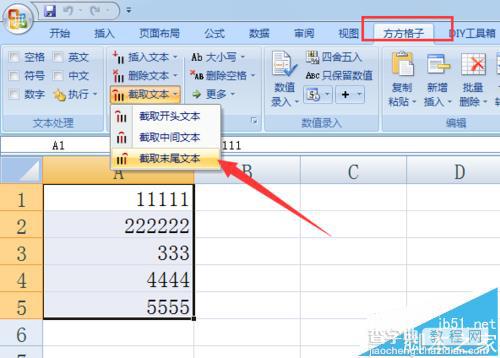 Excel中怎么截取文本内容? Excel单元格批量截取数据的教程2