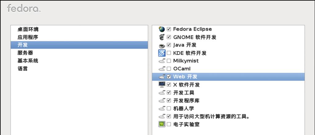 在VMware虚拟机中安装Linux(Fedora16)的方法12