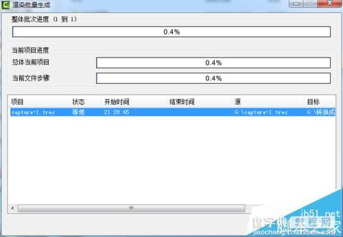 trec格式怎么打开? 将trec格式转换成mp4格式的方法11