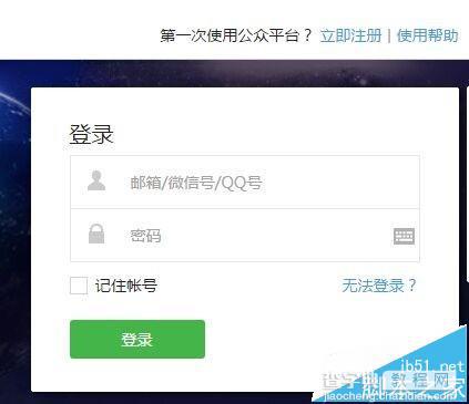 微信公众号中文章的图片该怎么设置并列显示?1