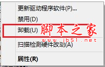 360连我wifi创建失败怎么办 360连我wifi已连接但是上不了网的解决办法4