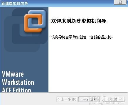 四种常用虚拟机安装使用教程汇总介绍(VMware/Virtual_PC/Hyper-V/VirtualBox)12