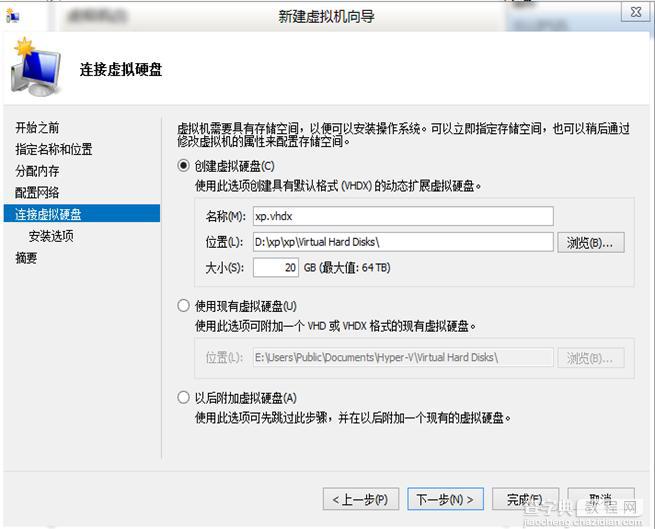 四种常用虚拟机安装使用教程汇总介绍(VMware/Virtual_PC/Hyper-V/VirtualBox)70