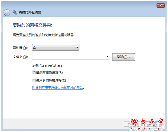 virtualbox 虚拟机共享文件夹设置图文教程16