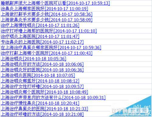 excel怎么批量提取超链接? Excel表格文字上的超链接复制方法1