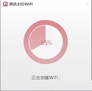 腾讯全民wifi驱动安装教程以驱动人生来演示4