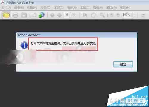 打开PDF本文档时发生错误已损坏该怎么办?4