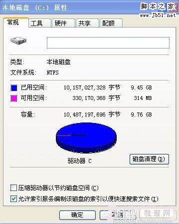 网络正常网页打不开的原因和解决办法1