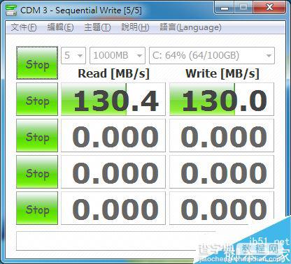 CrystalDiskMark测试硬盘使用? CrystalDiskMark数据查看方法3