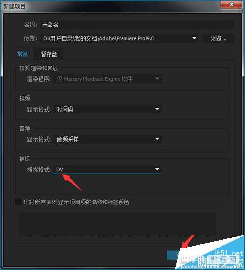 premiere cc 2015怎么设置自动根据素材新建序列大小?2