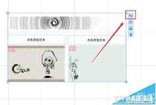 focusky动画演示大师怎么使用布局模板?10