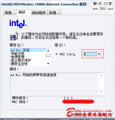 无线路由器局域网组建详细安装设置图文教程10